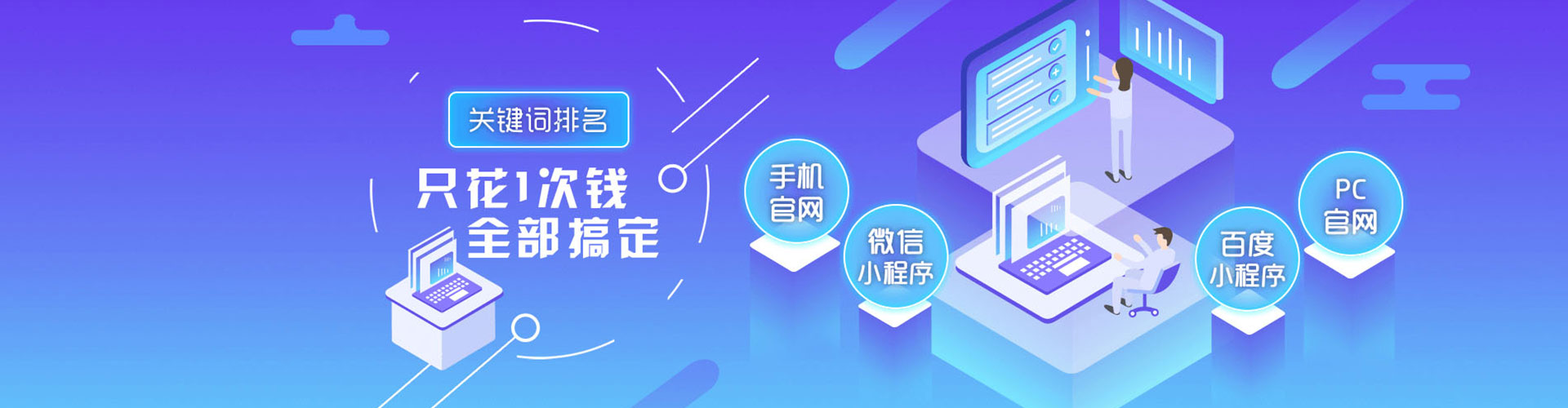 逊克sem专员