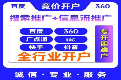 百度竞价包年推广如何助力企业品牌建设