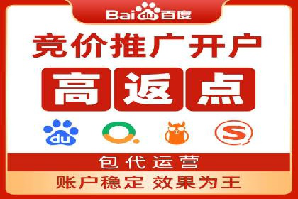 SEM竞价员实战技巧分享